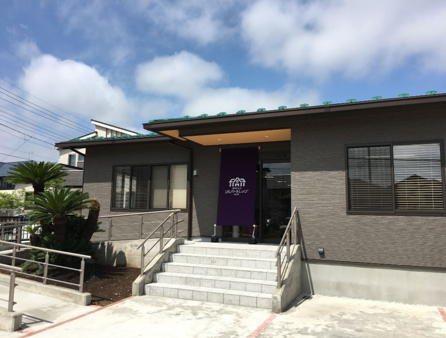 デイサービス シルバーカレッジ流山校 外観
